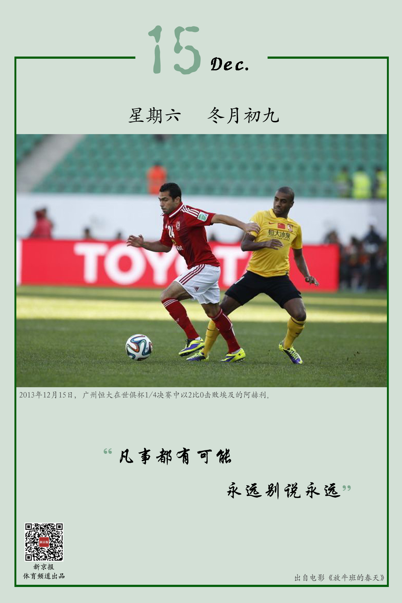 态近年来英
