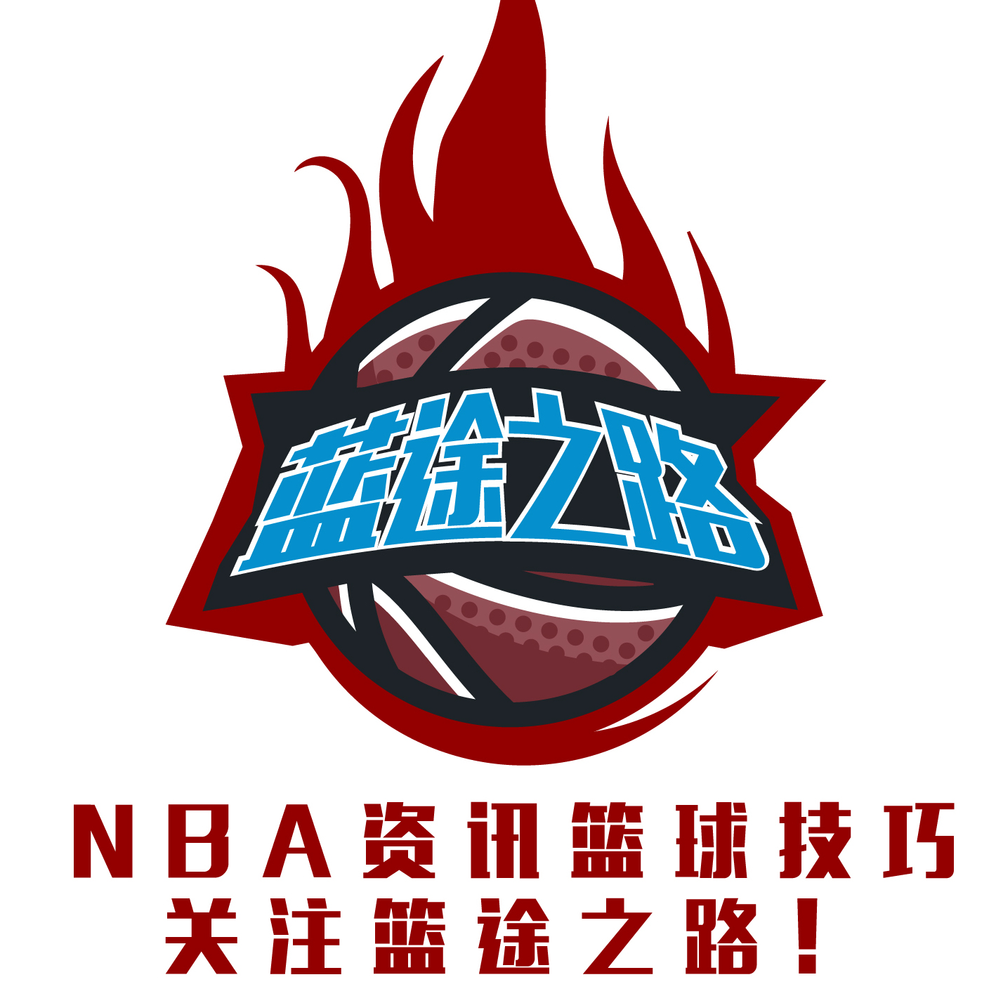 持以及后