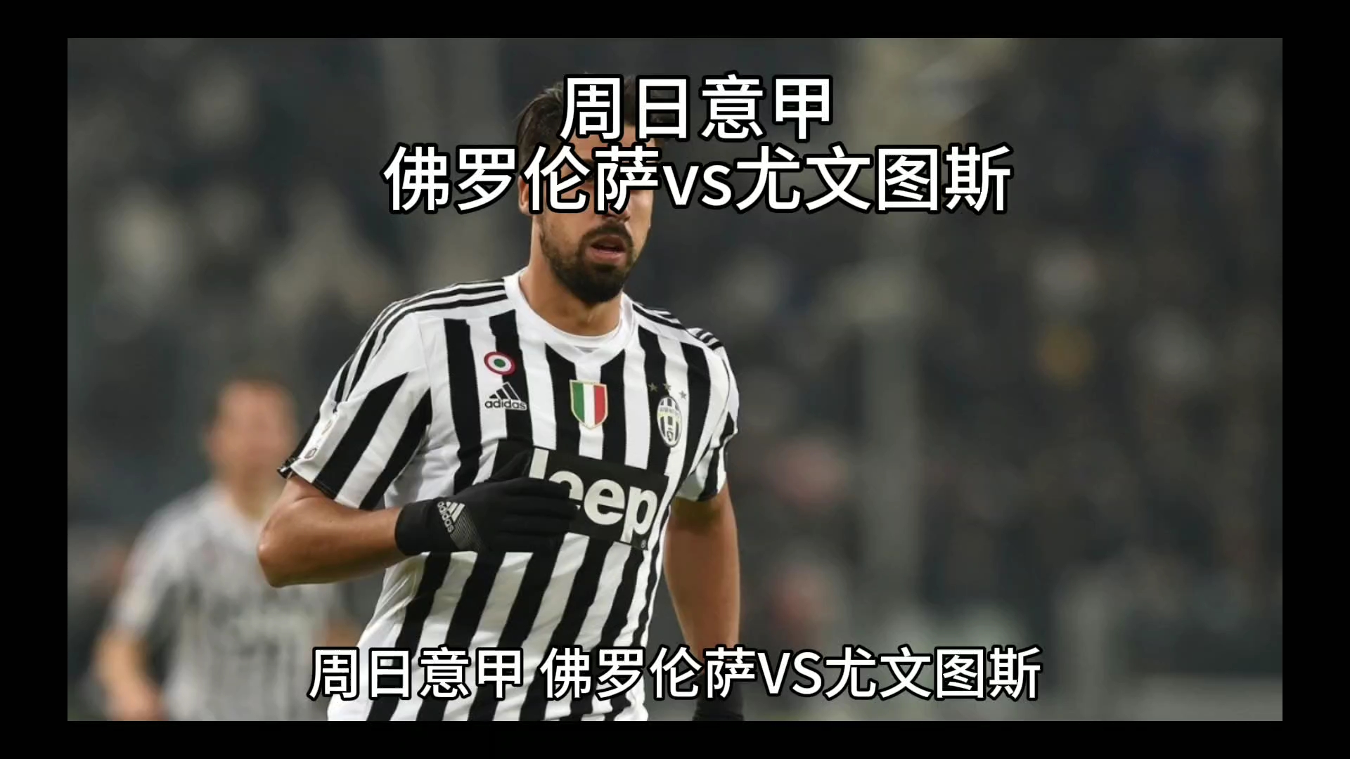 机会在竞